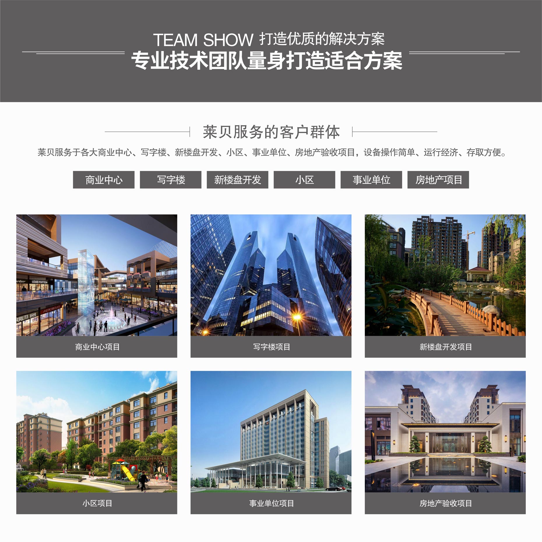 四柱式简易升降立体车库丝瓜在线免费观看丝瓜视频免费下载设备服务群体