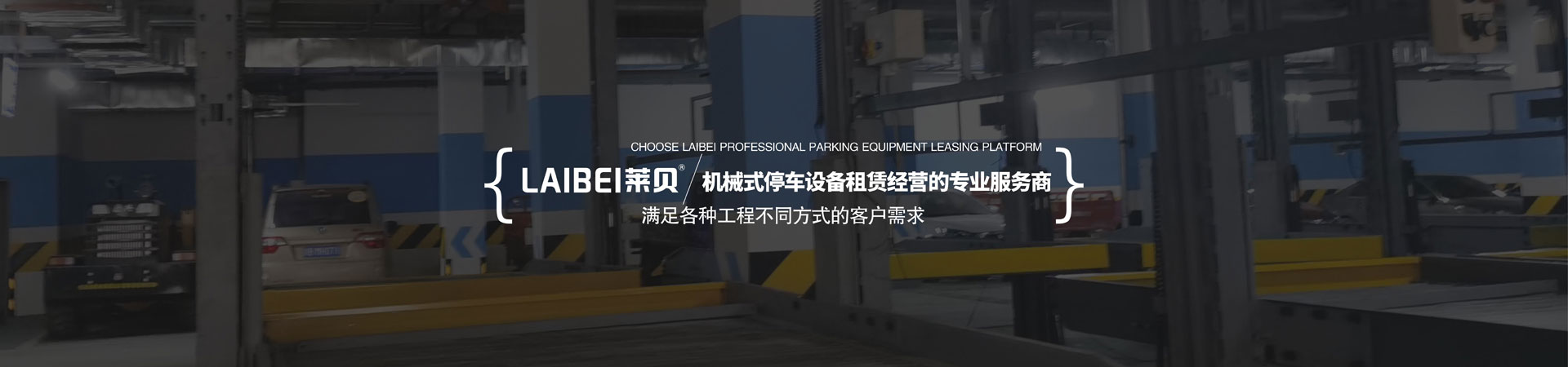 两层简易式立体丝瓜视频免费下载位收购