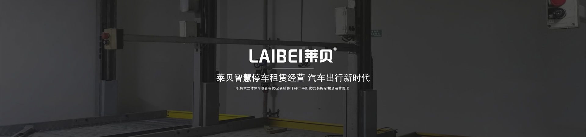 简易式立体丝瓜视频免费下载位拆除