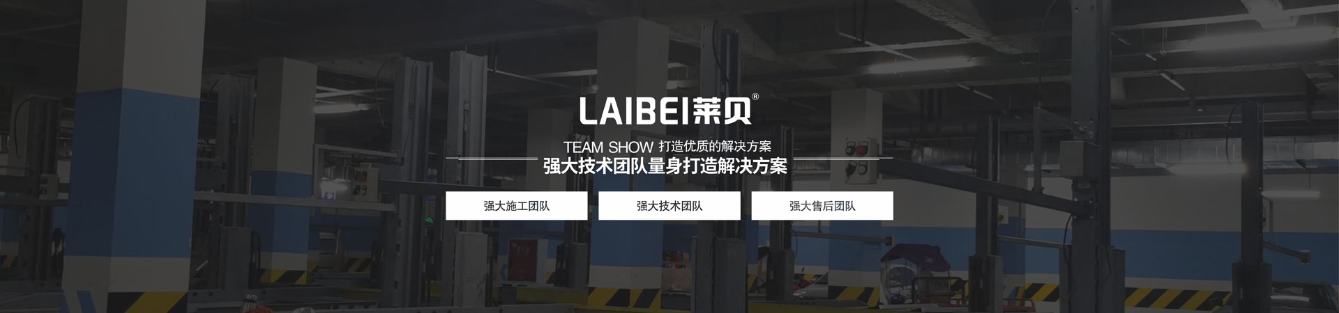 两柱简易类立体车位租赁