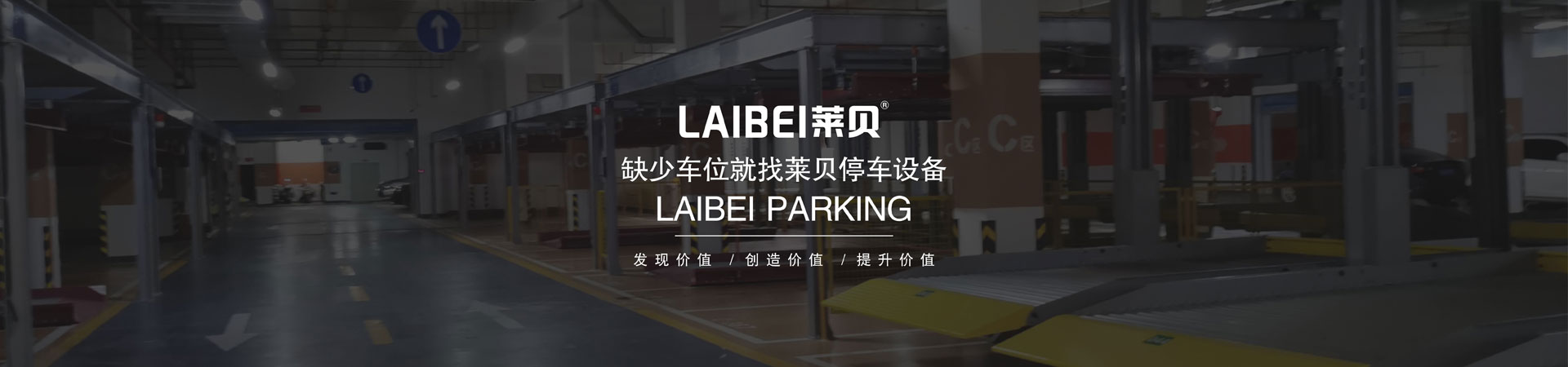 双柱简易式立体丝瓜视频免费下载库拆除