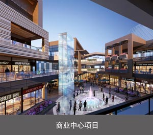 2层升降式机械式丝瓜视频免费下载位商业中心项目