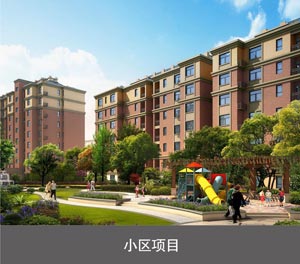 2层升降式机械式丝瓜视频免费下载位小区项目